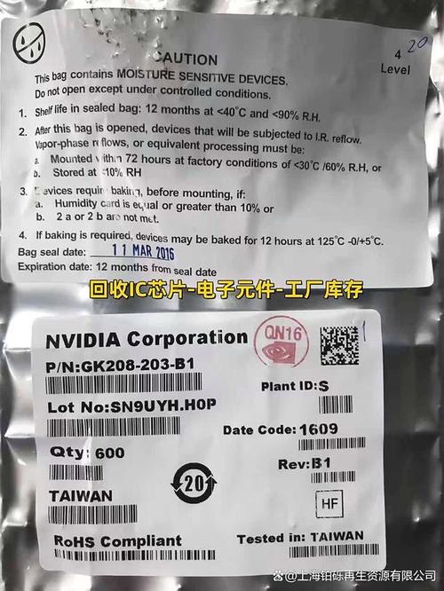 汽车电子及通信设备中的关键组件,至今仍有不少存量设备和使用需求