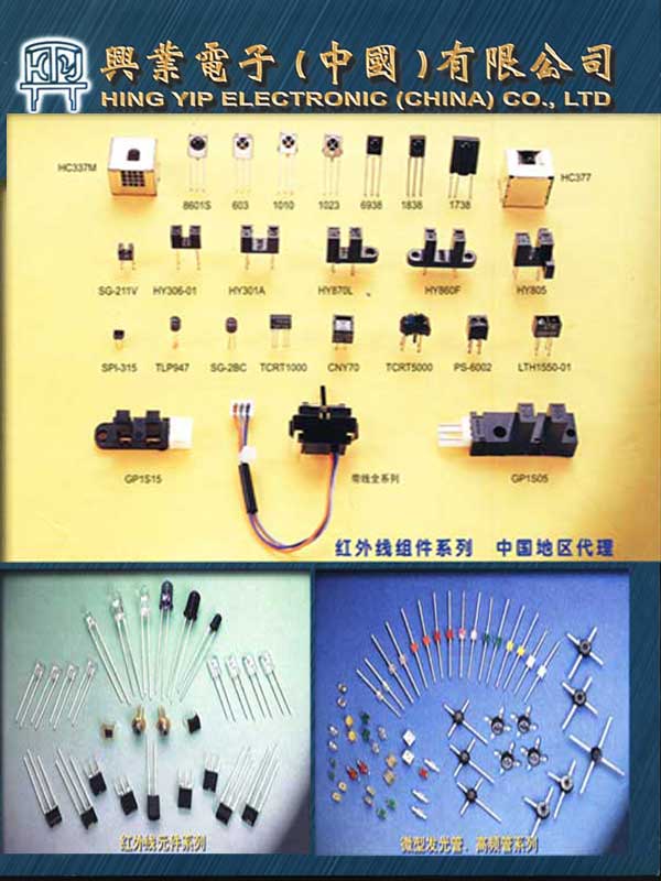 KDS9产品资料_光电子器件 - 华强电子网