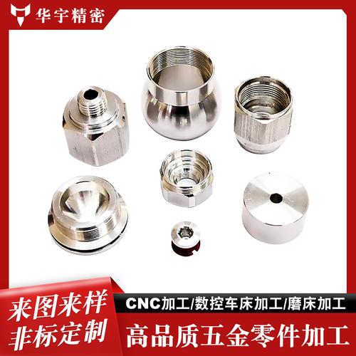 电子产品小部件组件车铣复合加工 厂家数码产品铝合金零件cnc加工
